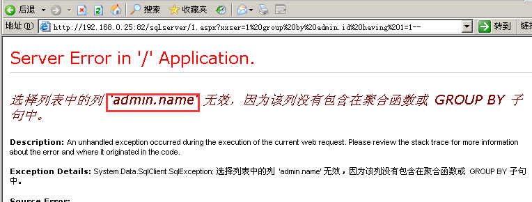 image-20230730184401495