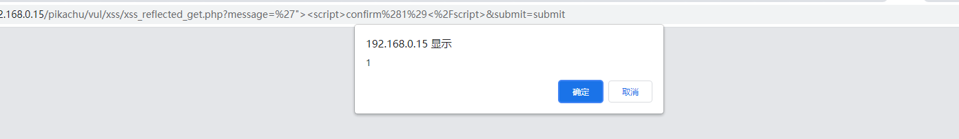 image-20230730194238162