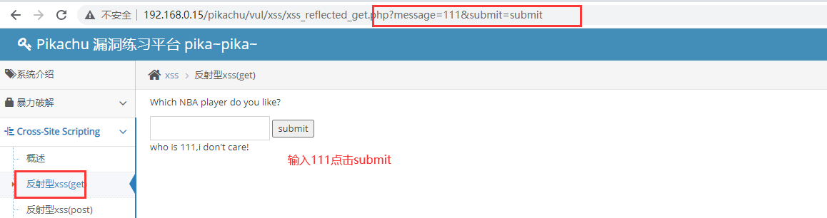 image-20230731105937976