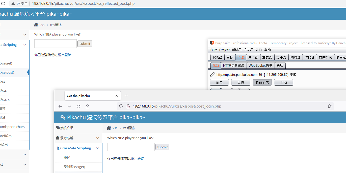 image-20230731135809442