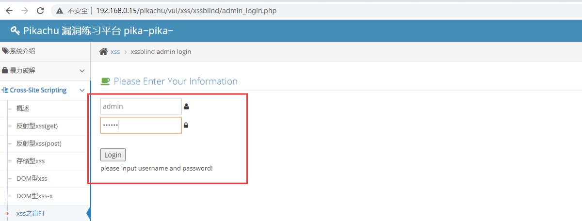 image-20230731153544156