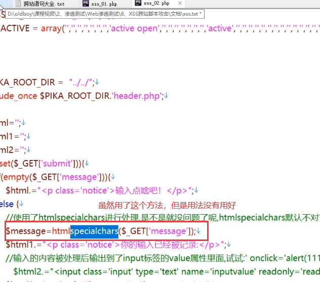 image-20230731201712771