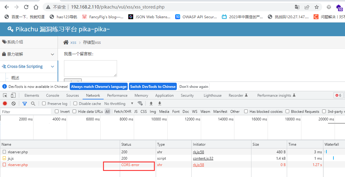 image-20230731224853562