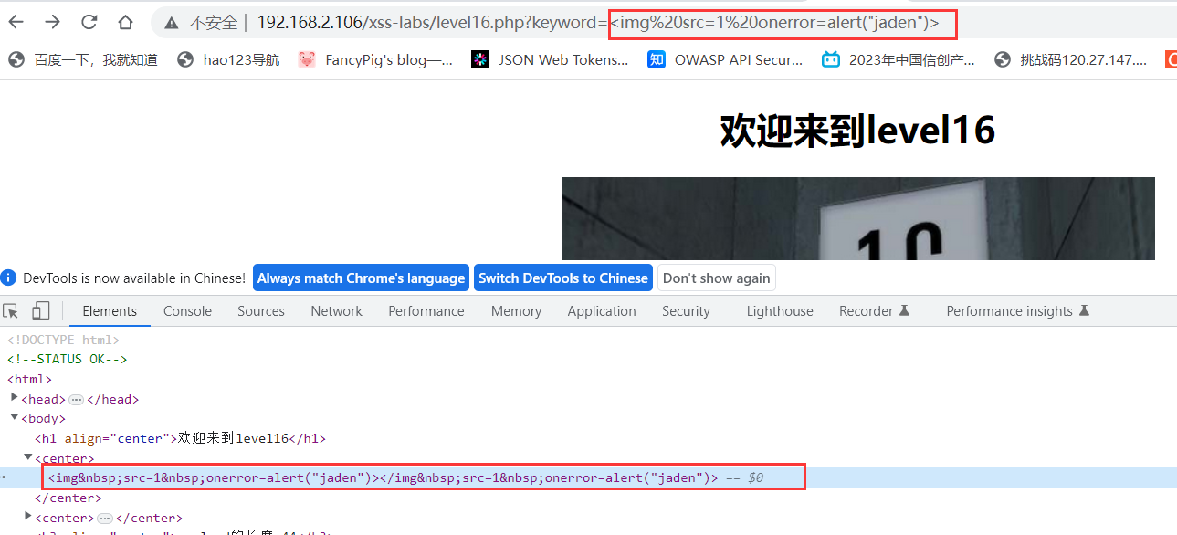 image-20230801190538624
