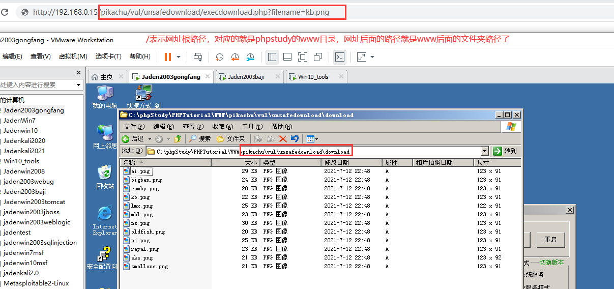 image-20230801220406880