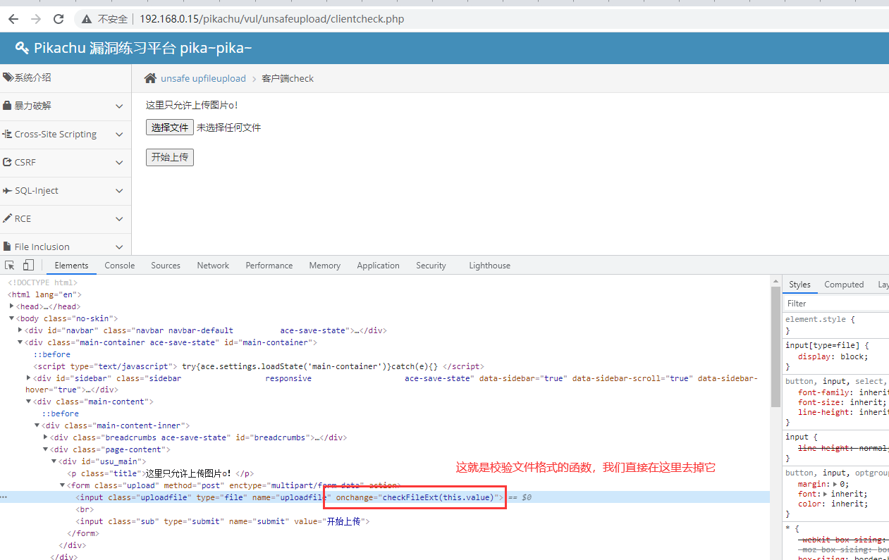 image-20230801221526128