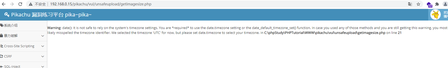 image-20230801222334811