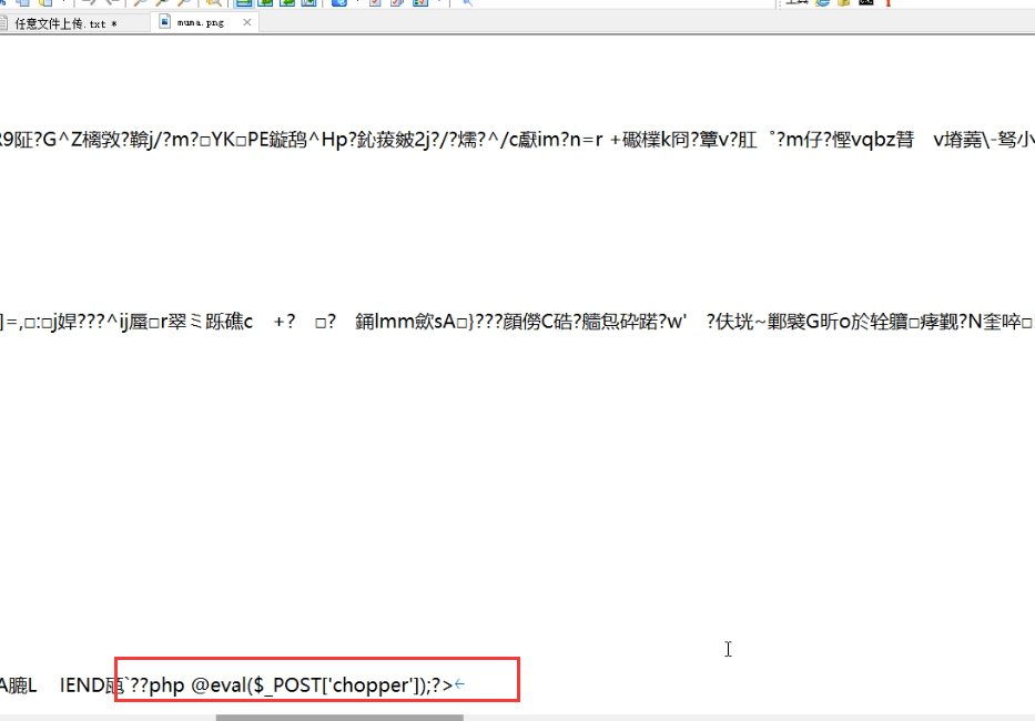 image-20230801222717649