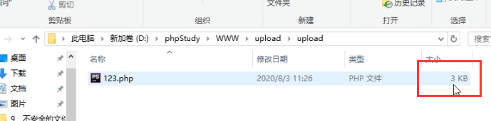 image-20230802123005748