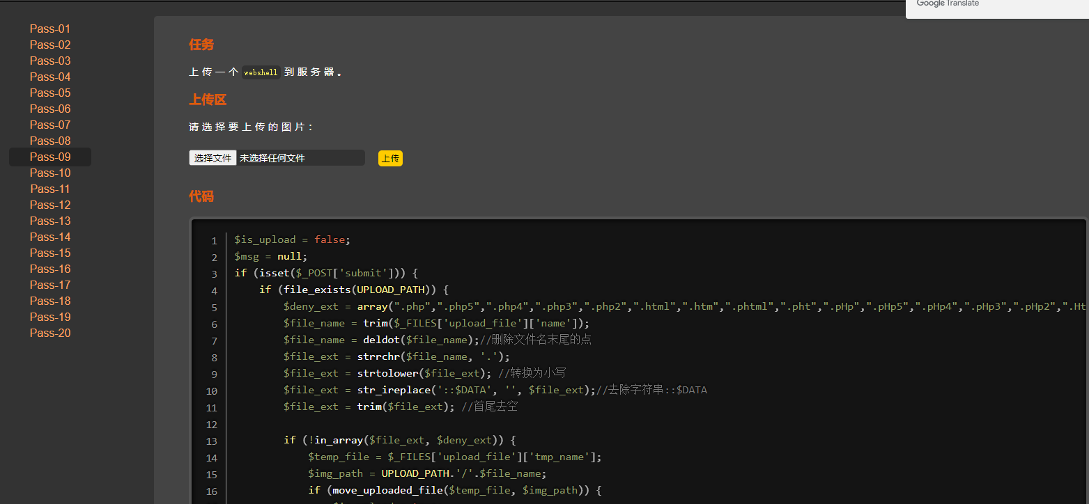 image-20230802123411961