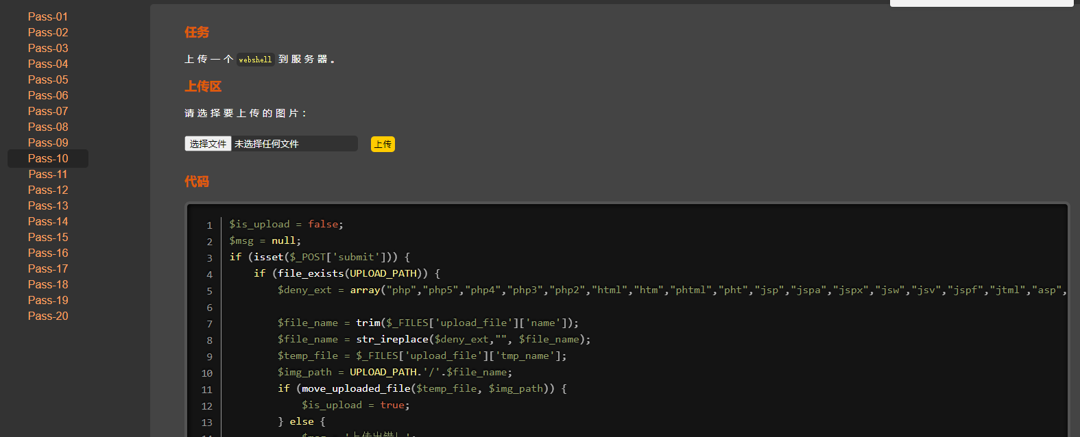 image-20230802123454080