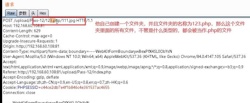 image-20230802123659061