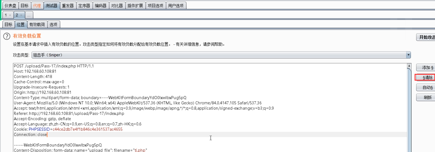 image-20230802124725115