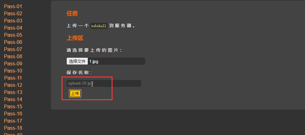 image-20230802125222890