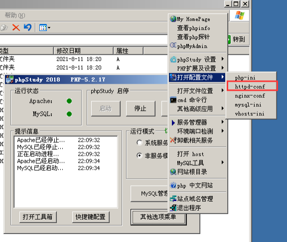 image-20230802210526348