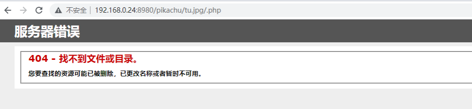 image-20230802211253847