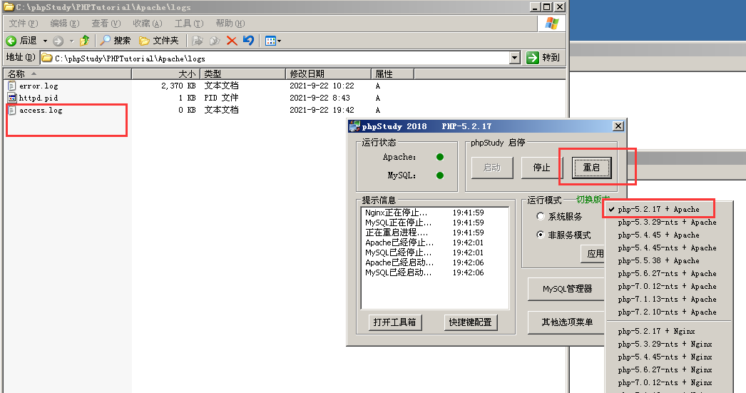 image-20230802212034993