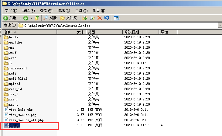 image-20230802213436395