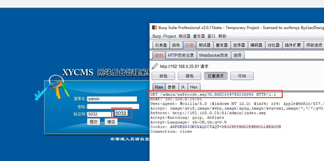 image-20230818124415297