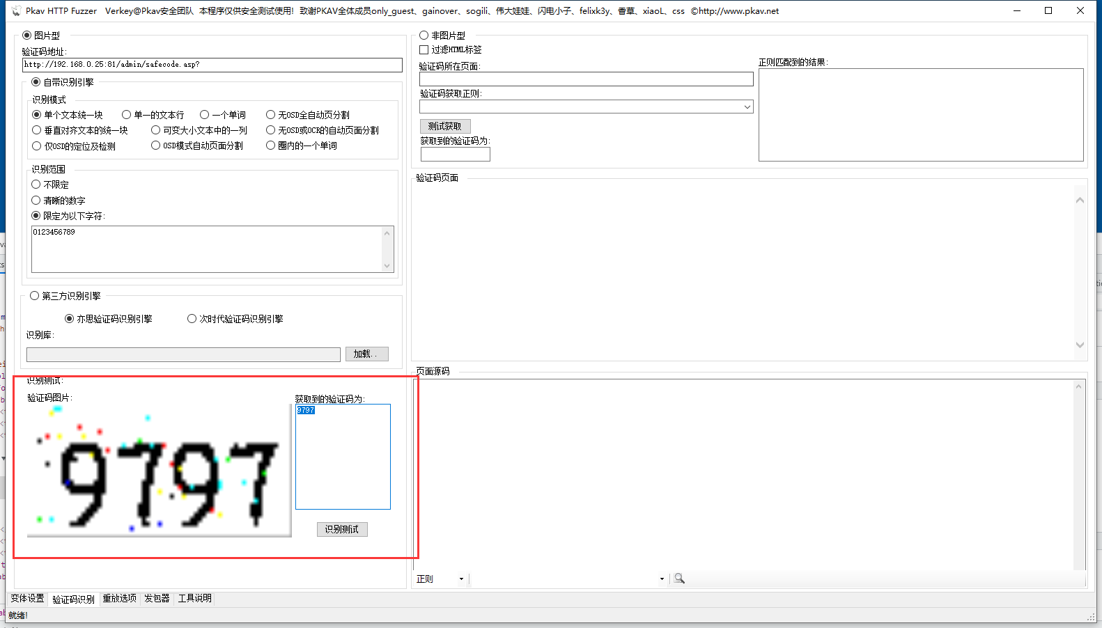 image-20230818124459153