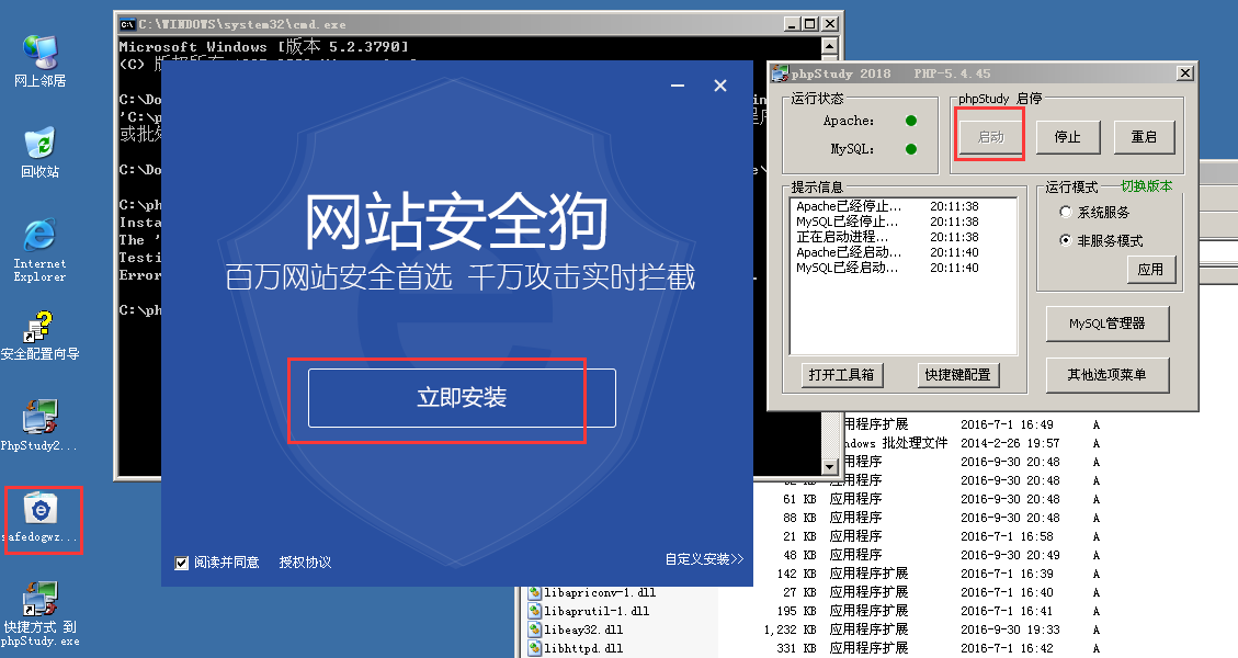 image-20230818204520611