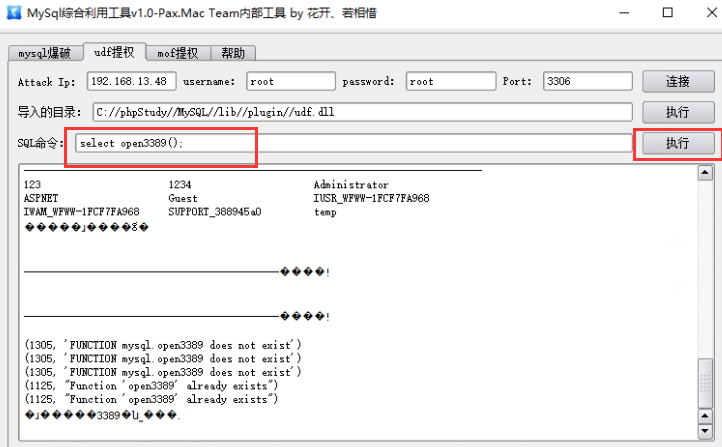 image-20230820221303089