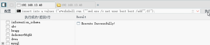 image-20230820224524200