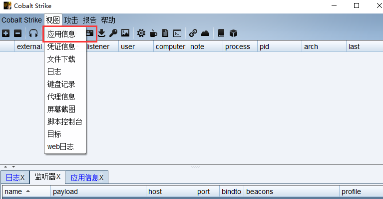 image-20230821112301846
