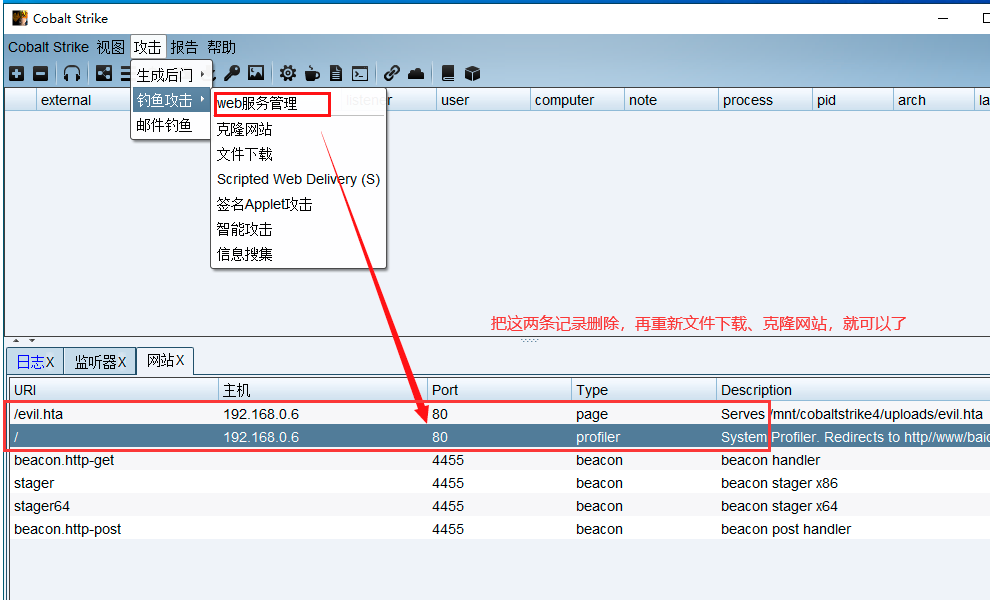 image-20230821112823116