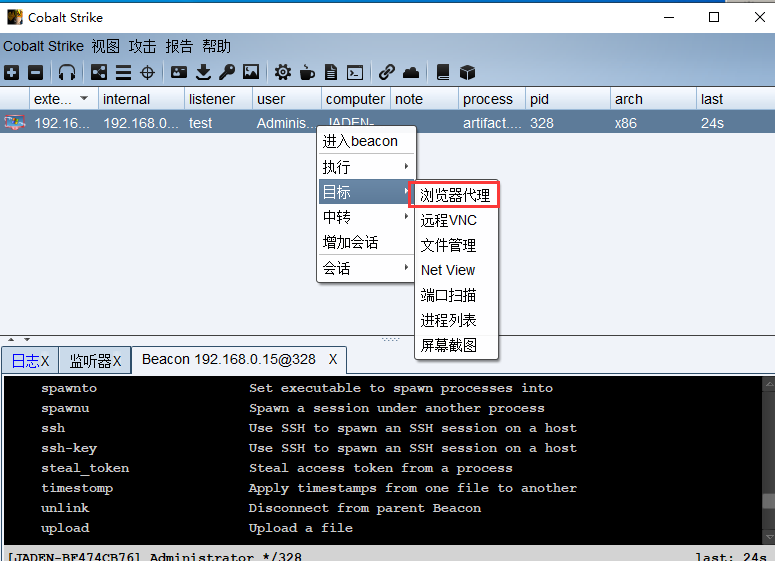 image-20230821120825472