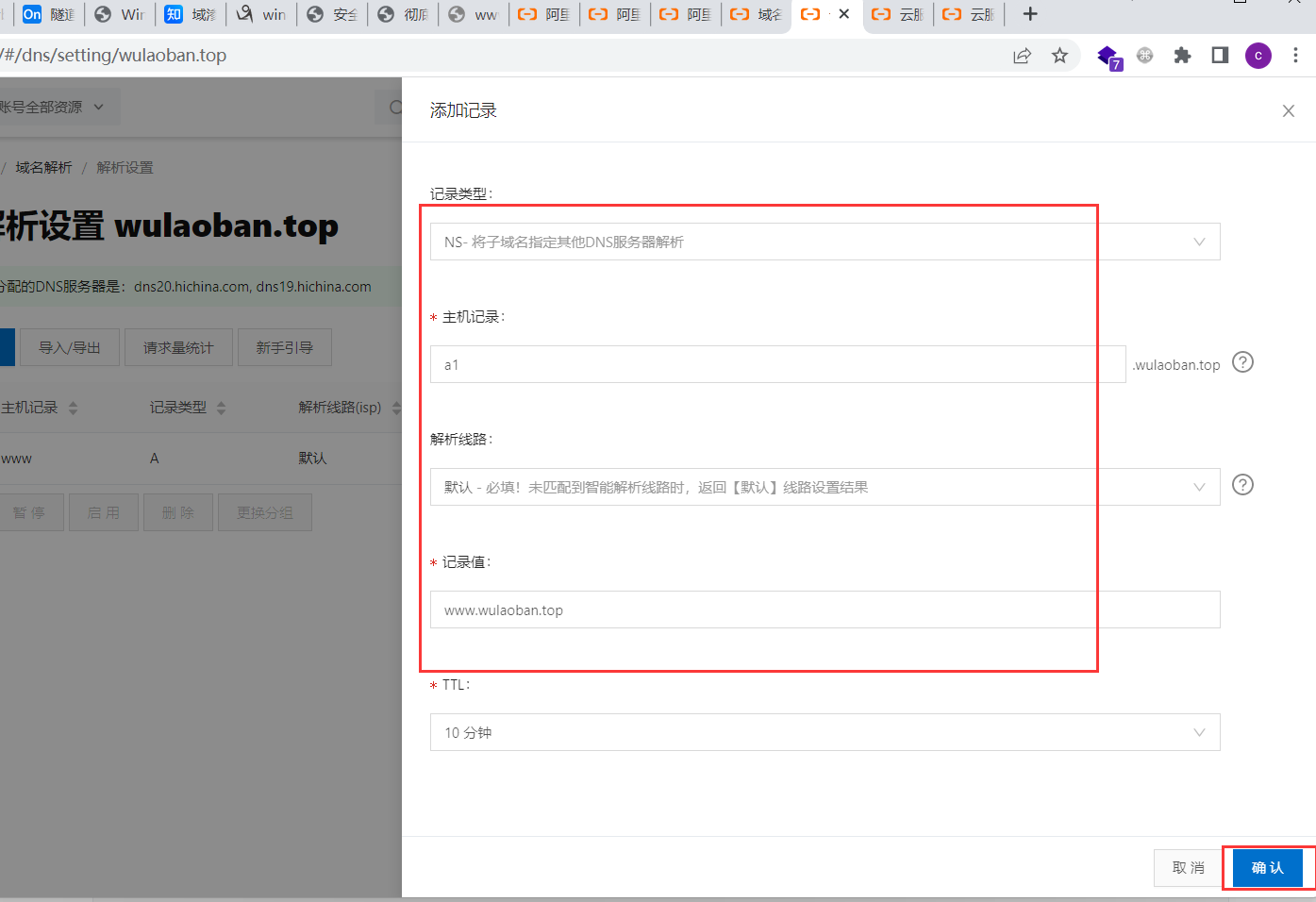 image-20230821163446783