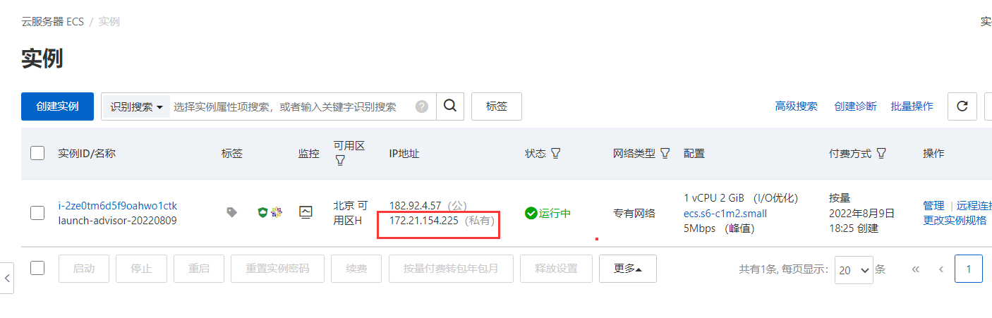 image-20230821163608907