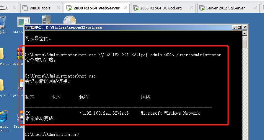 image-20230822150658574