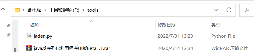 image-20230822151003926