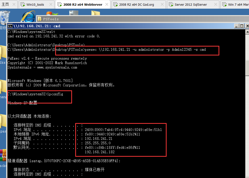 image-20230822183844770