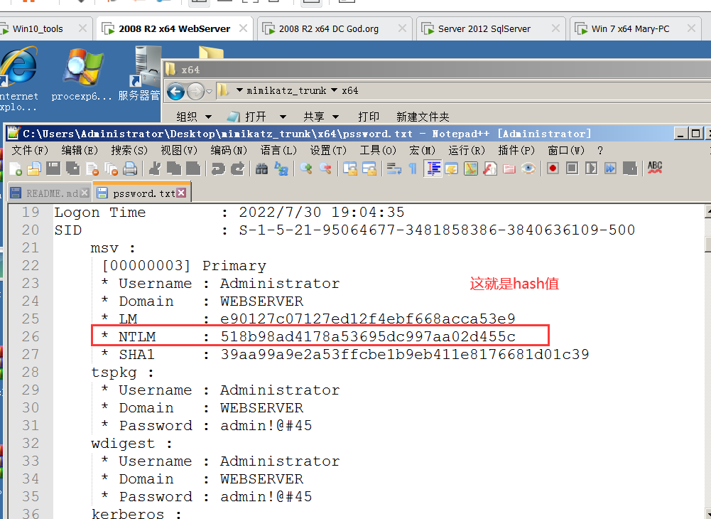 image-20230822183932321