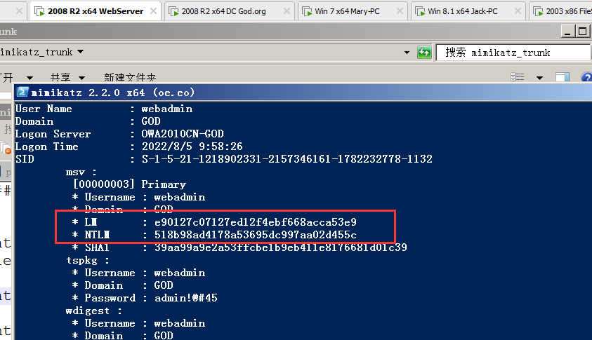image-20230822195536230