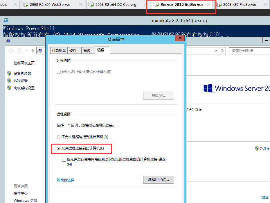 image-20230822200052188