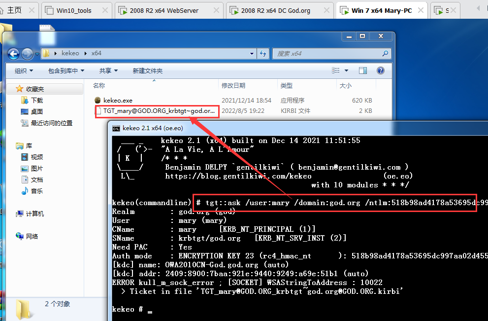 image-20230822231213710