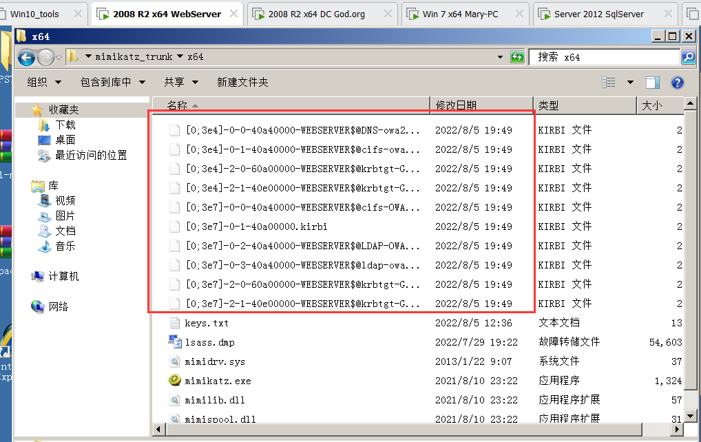 image-20230822231444468