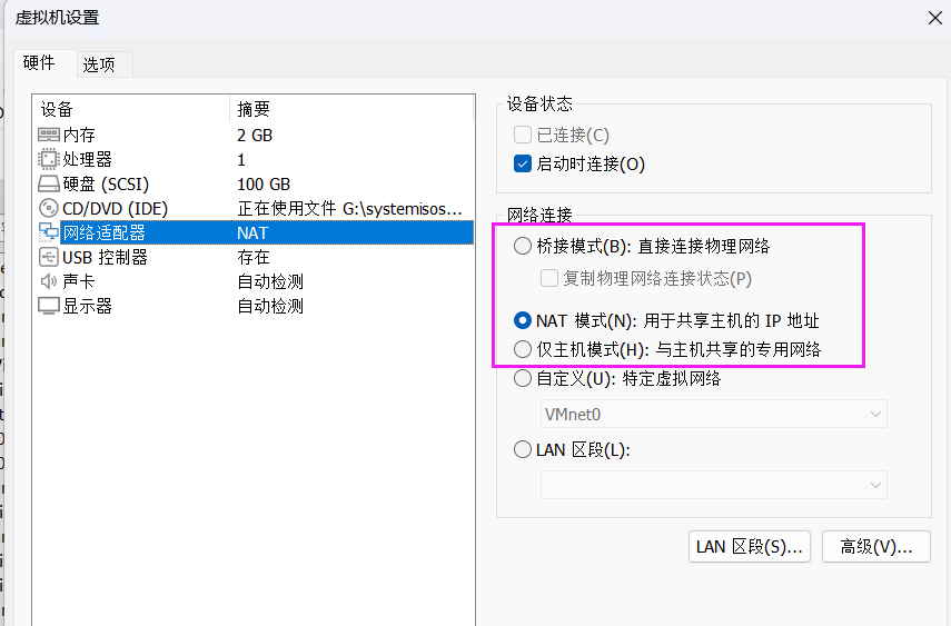 image-20230713214909673