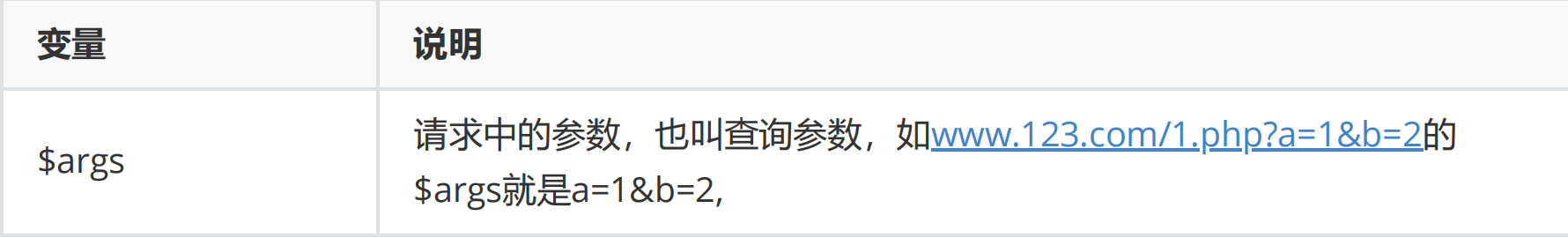 image-20230716172952441